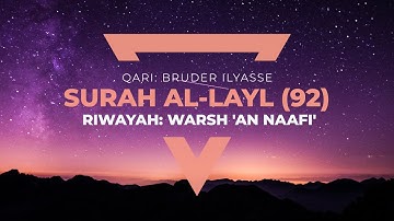 Surah Al-Layl (92) [سورة الليل] – Riwayah: Warsh 'an Naafi' – Bruder Ilyasse [ENG / DEU Sub.]