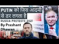 Russia Protests 2021 Why Putin fears Alexei Navalny Explained Putin's palace  #UPSC #IAS