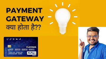 Payment Gateway full details in Hindi | VISA, MASTER CARD क्या होता है?