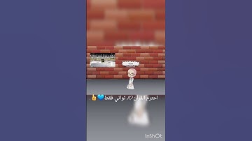 سوره الاخلاص(10 ثواني) 💙👍. #quran #أَعُوذُ_بِاللَّهِ_مِنَ_الشَّيطَانِ #استمعوا_وانصتوا_لعلكم_ترحمون