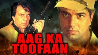 धर्मेन्द्र की ज़बरदस्त एक्शन मूवी "आग का तूफ़ान" (Aag Ka Toofaan) | 1993 | रवि किशन, किरण कुमार