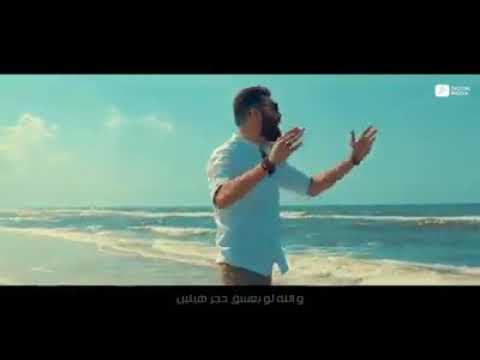 أدهم سليمان ياسمرا يالي عنيكي كدابين
