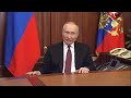 Обращение В В Путина о начале специальной военной операции 24 02 2022