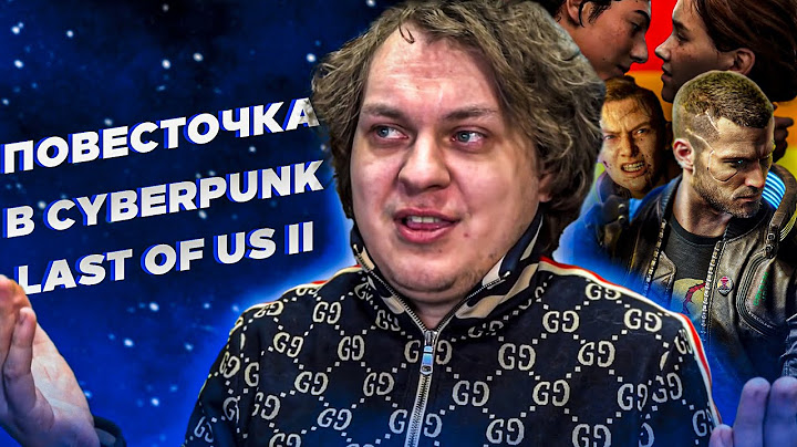ХОВАНСКИЙ О ПОВЕСТОЧКЕ В ИГРАХ
