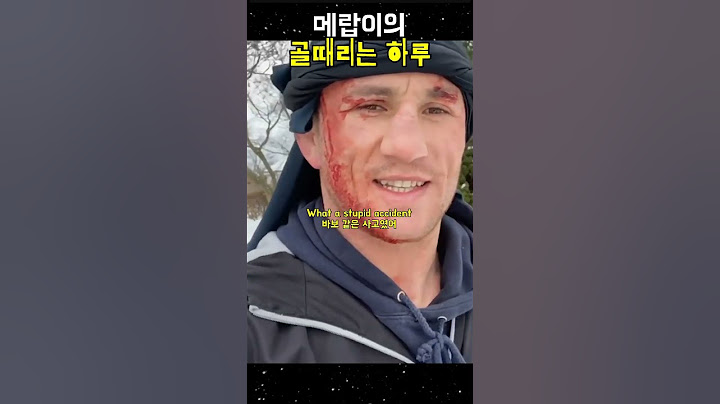 세계 랭킹 1위 파이터가 얼어붙은 연못에 다이빙하면 생기는 일