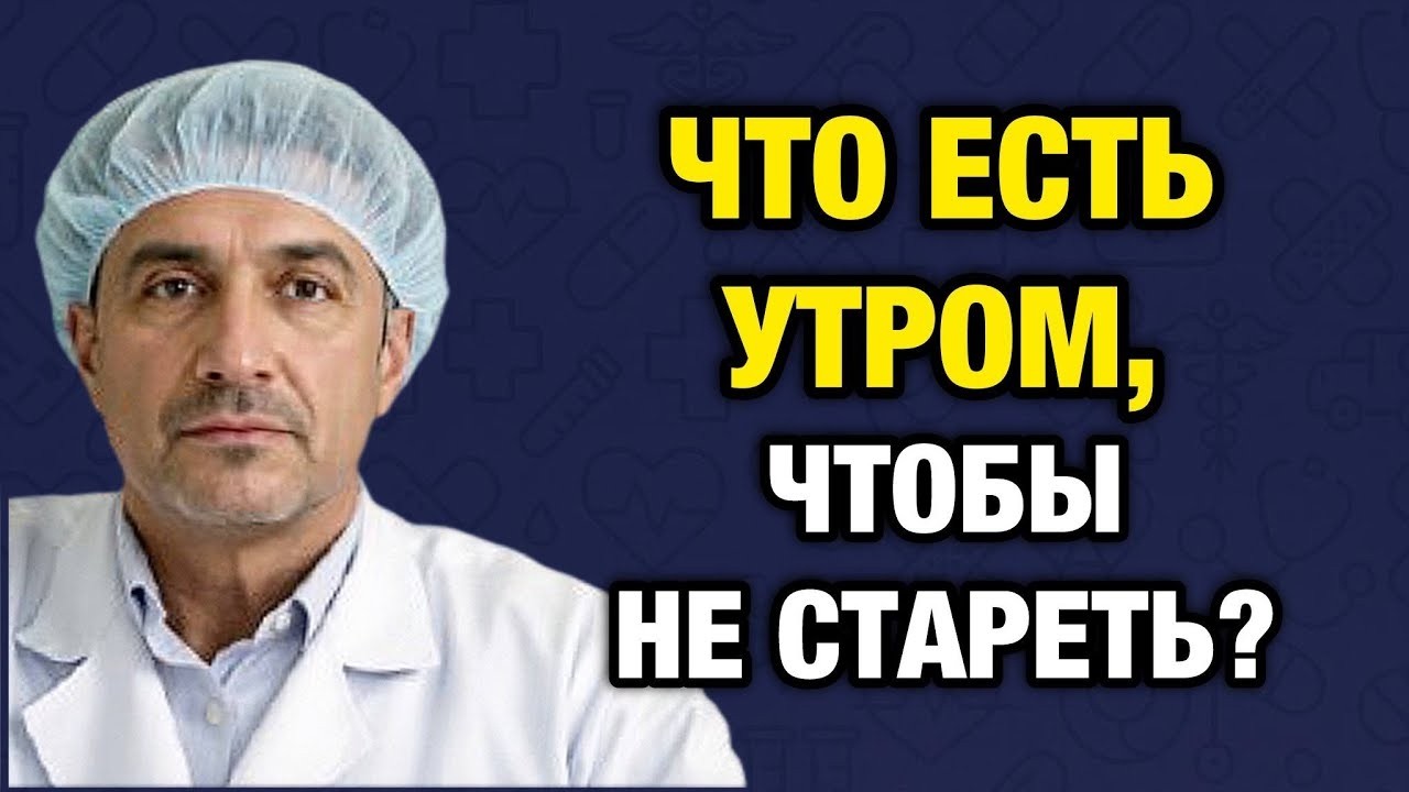 Старость — это ошибка»_ Доктор раскрыл секрет питания своего деда-долгожителя