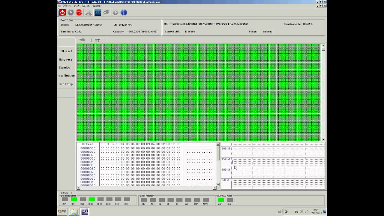 180M/s Disk Imaging Speed: DFL-DDP Data Recovery Equipment