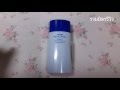 ครีมกันแดดชิเชโด้ Shiseido Aqualabel Perfect Protect Milk UV SPF50+ PA+++ (สีฟ้า) #รวมมิตรรีวิว