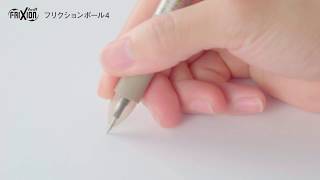 LKFB-80UF-GRP｜フリクションボール4 038｜PILOTウェブカタログ