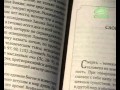 Уроки Православия. Школа покаяния. Урок 48. («Слово о смерти». 6 часть). 12 марта 2015