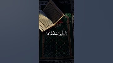 وَقَالَ رَبُّكُمُ ادْعُونِي أَسْتَجِبْ لَكُمْ سورة غافر،ماهر المعيقلي #قرآن #القرآن_الكريم #ارح_قلبك