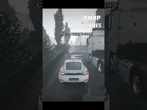 ⚡Раньше нужно было остановиться... Выбиваю номера на порш ДПС! GTA 5 RP / RMRP