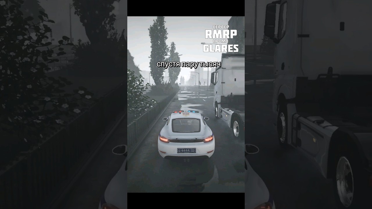 ⚡Раньше нужно было остановиться... Выбиваю номера на порш ДПС! GTA 5 RP / RMRP