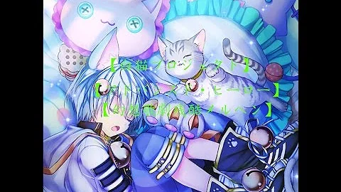 白猫 アドバンスドヒーロー