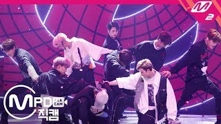 [MPD직캠] 스트레이 키즈 직캠 4K ‘Double Knot’ (Stray Kids FanCam) | @MCOUNTDOWN_2019.10.10