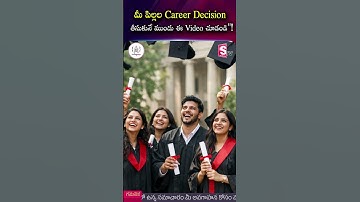 పిల్లల భవిష్యత్తు తీసుకునే ముందు ఈ Video చూడండి | codegnan | Anchor  Deepthi