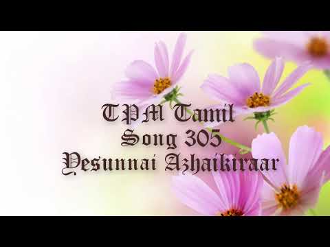 tpm tamil christian songs