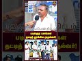 #cm #dmk #tvkfails