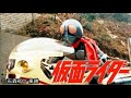 【特撮漫談！秘密結社ワルシーボ】第17回 仮面ライダー 蠅男、プラノドン、カビビンガ