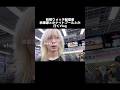5日くらいを編集で2日みたいにまとめてみた！