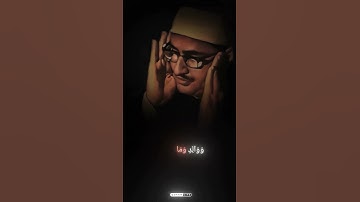 المنشاوي رحمه الله | سورۃ البلد  #القرآن_الكريم #المنشاوي #تلاوة_خاشعة