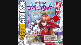*NEW* Evangelion Analysis Project Announcement!!!