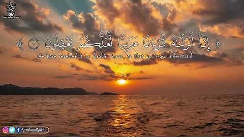 تلاوة هادئة تريح القلب والعقل 🎧سورة يوسف كامله القارئ إياد مهرة بجودة عالية  HD1080p360p