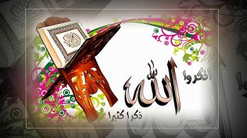 تلاوة رائعة سورة الحج - الشيخ محمد صديق المنشاوي www.qoranet.net