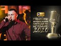 Ицо Хазарта - Заради тебе - BG Radio Music Awards 2020