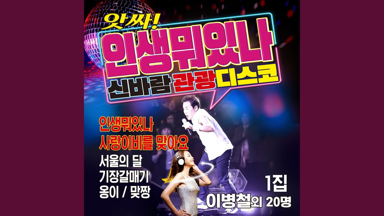 돼지토끼 bekijken op YouTube