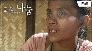 [Full] 글로벌 프로젝트 나눔 - 필리핀 태풍에 쓸려간 7남매의 꿈 20140926