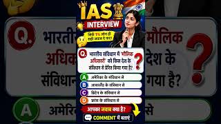 gk quiz by knowledge knock #generalknowledge #educationalvideos #cdp #ctet #jtet #shorts