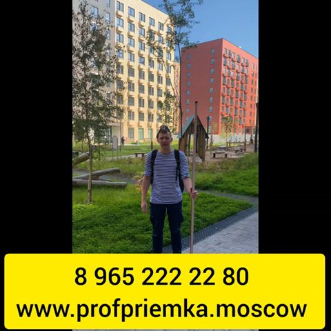 02 августа 2023 года С днем ВДВ от Профприемка.Москва!  #праздник#вдв #приемка#новостройки#квартиры