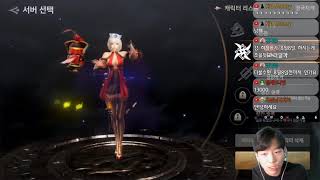 블소레LIVE 구글너란 녀석 그만 괴롭혀 드디어 돌아왔다 아수라발작블레이드amp소울레볼루션블소레볼루션
