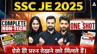 SSC JE 2025 Non-Tech One Shot | GA, Reasoning &amp; Science के Most Expected Questions |100/100 Strategy