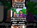 குடிகாரர்களின் அராஜகம் விபரீதபதிவு #tamil #yt #shorts #short #viralvideos #trending #ytshorts