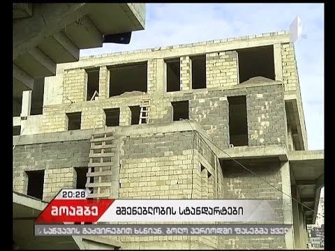 მშენებლობების წინააღმდეგ მოქალაქეთა პროტესტი და მერის პასუხი