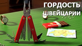 видео: Швейцарские ножи, которых НИКОГДА не было! картинка: Швейцарские ножи, которых НИКОГДА не было!