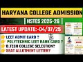 HARYANA COLLEGE ADMISSION II HSTES ADMISSION 2025-26 II B.TECH & LEET