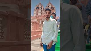 जय शर रम जय शर कषण