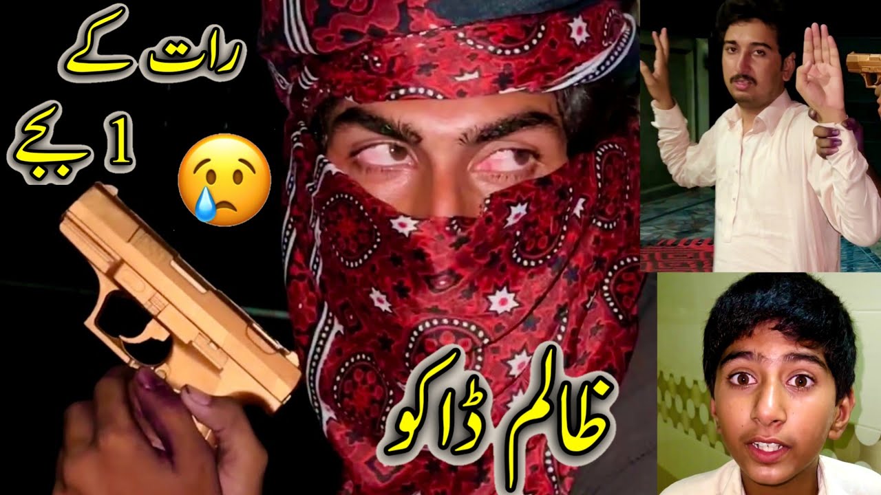 Rat K 1 Bajy Zalim Dako 😱😰🙏Ya Allah Bacha Lay😱