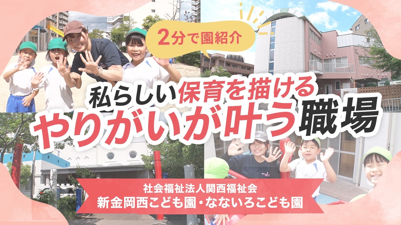 YouTubeの動画サムネイル