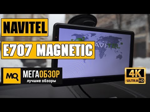 NAVITEL E707 Magnetic обзор навигатора