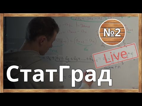 #2 ЕГЭ математика профильный уровень СтатГрад от 26.01.2017 вариант МА10310 разбор номеров №№13 - 19