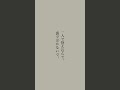 たつろうの言葉が、あなたをひとりぼっちにさせないからね。 #言葉 #言葉の力 #メンタル