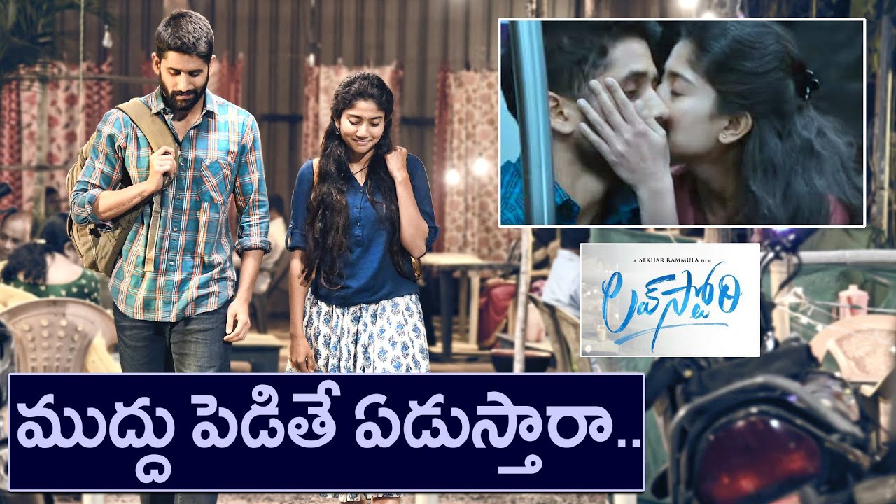 Love Story Movie Aypilla Musical Preview Naga Chaitanya Sai