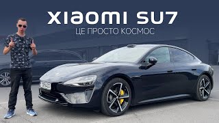 видео: ОГЛЯД XIAOMI SU7 MAX. TESLA і ZEEKR БІЛЬШЕ НЕ ПОТРІБНІ! Корисно про електромобілі від Oleksii Bodnia картинка: ОГЛЯД XIAOMI SU7 MAX. TESLA і ZEEKR БІЛЬШЕ НЕ ПОТРІБНІ! Корисно про електромобілі від Oleksii Bodnia