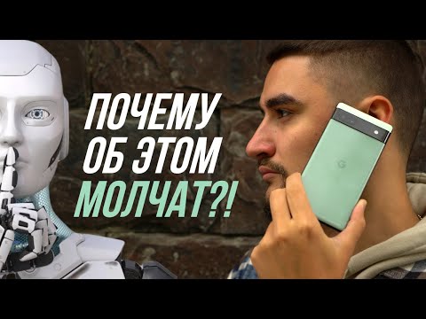 Google Pixel 6A - прорыв в индустрии мобильных процессоров!