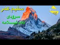 سليم عمر سرودی ئەم ئيسلامە سلیم عمر سرودى ئايني سروودى ئاينى سرودی ئاینی 