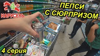 24 ЧАСА ПРОБУЕМ ПРОСРОЧКУ / ЧТО БУДЕТ ЕСЛИ ВОВРЕМЯ НЕ ОСТАНОВИТЬСЯ